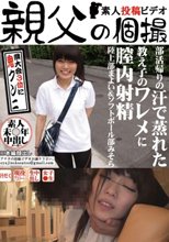 部活帰りの汗で蒸れた教え子のワレメに膣内射精 陸上部まよい＆ソフトボール部みそら