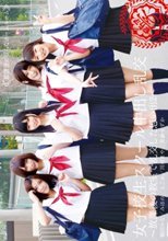 女子校生スクール中出し乱交～放課後の教室で乱交した思い出 2～