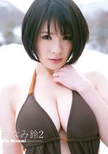 GIRLS-PEDIA みなみ鈴2/みなみ鈴