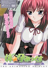 姉☆孕みっくす VOL.01 死神娘がやってきた！ (有選單無字幕版本)
