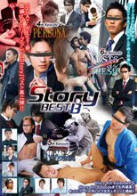 Story BEST B