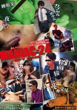 maniac 24 SPY CAM