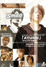 Smart 9th impression