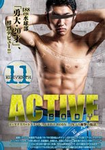ACTIVE BODY 11