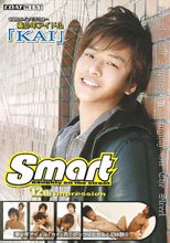 Smart 12th