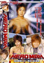 POWER GRIP 107 Idol New HERO MAX ～あの戦隊ヒーロー達がここに結集