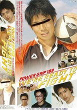 POWER GRIP 103 WE'RE READY TO FIGHT