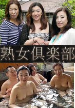 青姦熟女ドライブ お風呂編　其の一 + 其の二