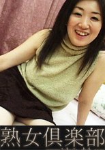 黒髪の天然系奥様　AVのセックスに溺れる