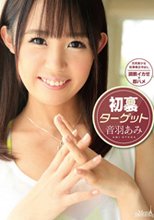 メルシーボークー DV 28 初裏ターゲット