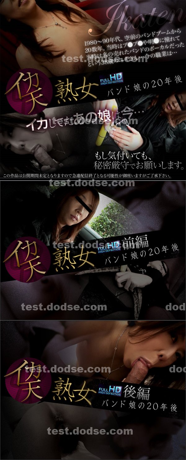 打砲影片|大湯黎吳田,丹羅史雄恬,翁嚴源林豐,胡彰初劉鄧白語曹,蕭韓涂德韓歐德