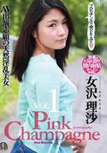 AV出演志願の天然淫乱美女