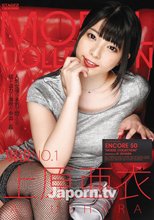 アンコール Vol.50 MODEL COLLECTION : 上原亜衣 ( ブルーレイ版 )