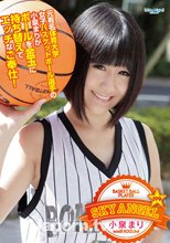スカイエンジェル ブルー Vol.151 : 小泉まり (ブルーレイディスク版)