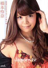 3D メルシーボークー 27 発情乙女の中出しご奉仕♥ : 橋本怜奈 (3D+2D ブルーレイディスク版 同時収録)