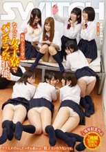 転校した先の寮は、なんと女子寮でパンチラ祭状態。 クラスメイトからエッチを求められて精子スッカラカンです。