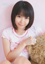 みか149cm