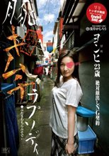 韓流 豚キムチラプソディ