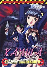 Kamyla Vol.2 (有選單無字幕版本)