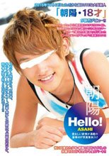 Hello！朝陽