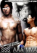 MVP BEST No.001