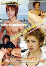 SCOUT CARAVAN 19
