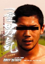OUT STAFF 38 一重男気