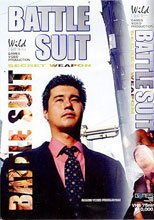 BATTLE SUIT