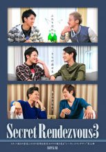SECRET RENDEZVOUS 3