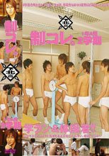 制コレ。1年A組 2学期
