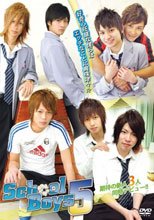 School Boys 5