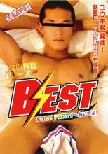 BEST ～FUCK PARTYへおいでよ！～