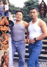 高原へ行こう