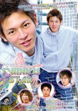 POWER GRIP 148 TWINKLE STAR