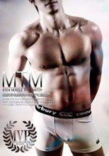 MVP #004 MTM - MUSCLE TITLE MATCH