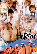 HAREM 2009