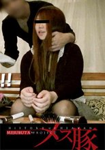 再会した元カノにクロ○ホルム嗅がせて姦りまくり!! + お気に入りのホステスの 誕生日を口実に ホテルで手篭めにする!!