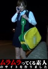 まだあどけなさの残る純粋そうな女子を縛りあげ 生ハメの方が絶対気持ちいいってことを指導してあげました