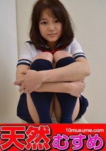 制服時代 ～学生時代から糸引きマンコでした～