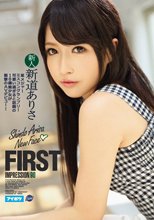 FIRST IMPRESSION 90 某メジャーミスコングランプリ！可愛い過ぎると話題の18歳美少女が衝撃のAVデビュー！ 新道ありさ （ブルーレイディスク）