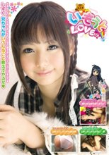 いもうとLOVE 18