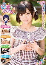いもうとLOVE 11