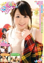 いもうとLOVE 26
