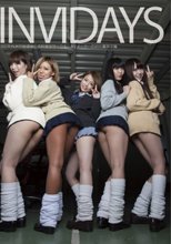 INVIDAYS ミニスカJKの放課後社会科見学サークル AVメーカーのお仕事見学編