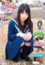 いもうとLOVE 28