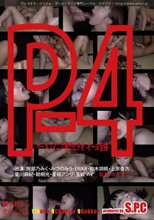 P-4 ザーメンマニア専門ビデオ-オール全裸-