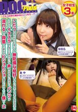 こたつの中だからと安心して無防備な格好をしている大人しそうな女の子にこっそりイタズラを。周りに誰かがいて声を出せない状況に、パンツが濡れるほど興奮した彼女はビショビショに濡れたオマ○コを僕に…2