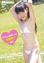 村松奈々／ななのポケット