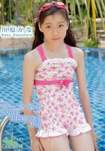 川原かな／プールなう ～友達とおおはしゃぎ～