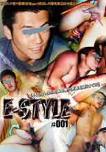 E-STYLE #001